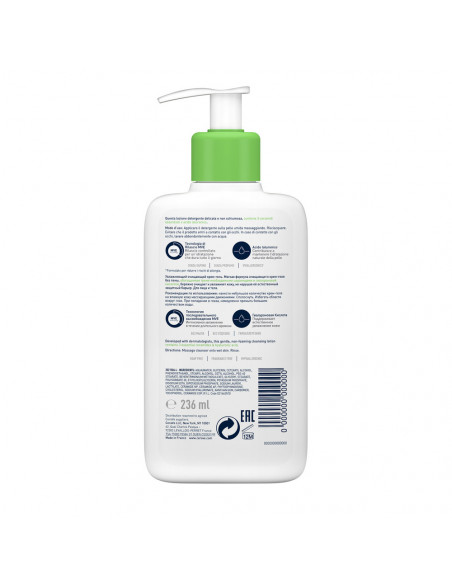 Cerave Detergente Idratante Viso Pelle Da Normale A Secca 236 Ml